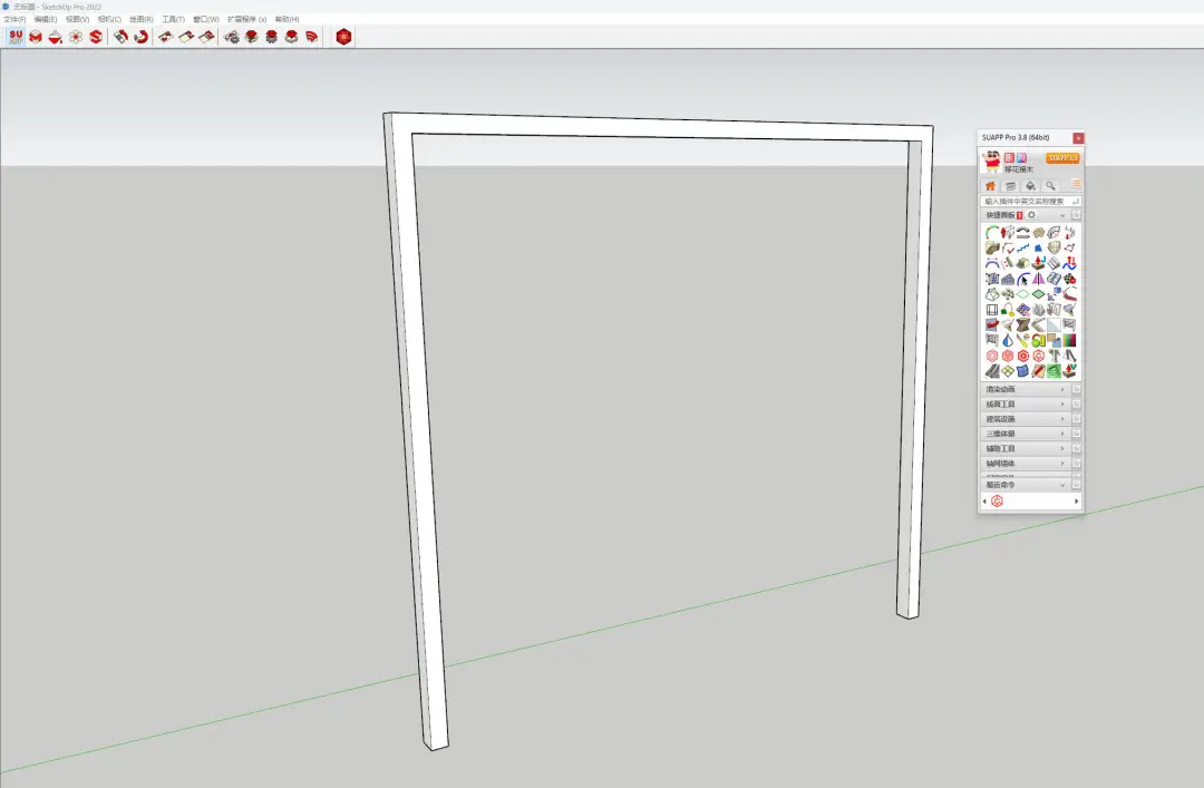 室内设计师必看！SketchUp记忆复制插件(211)快速建模省时间 - 图片 5