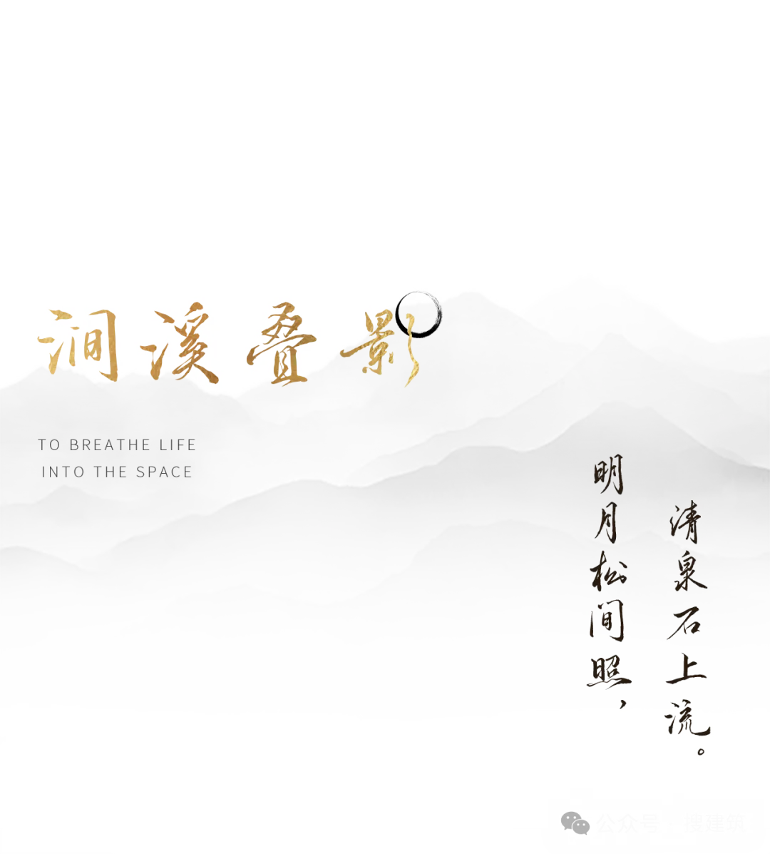 西安大明宫金茂府盛唐风设计成设计师人居景观样本 - 图片 6