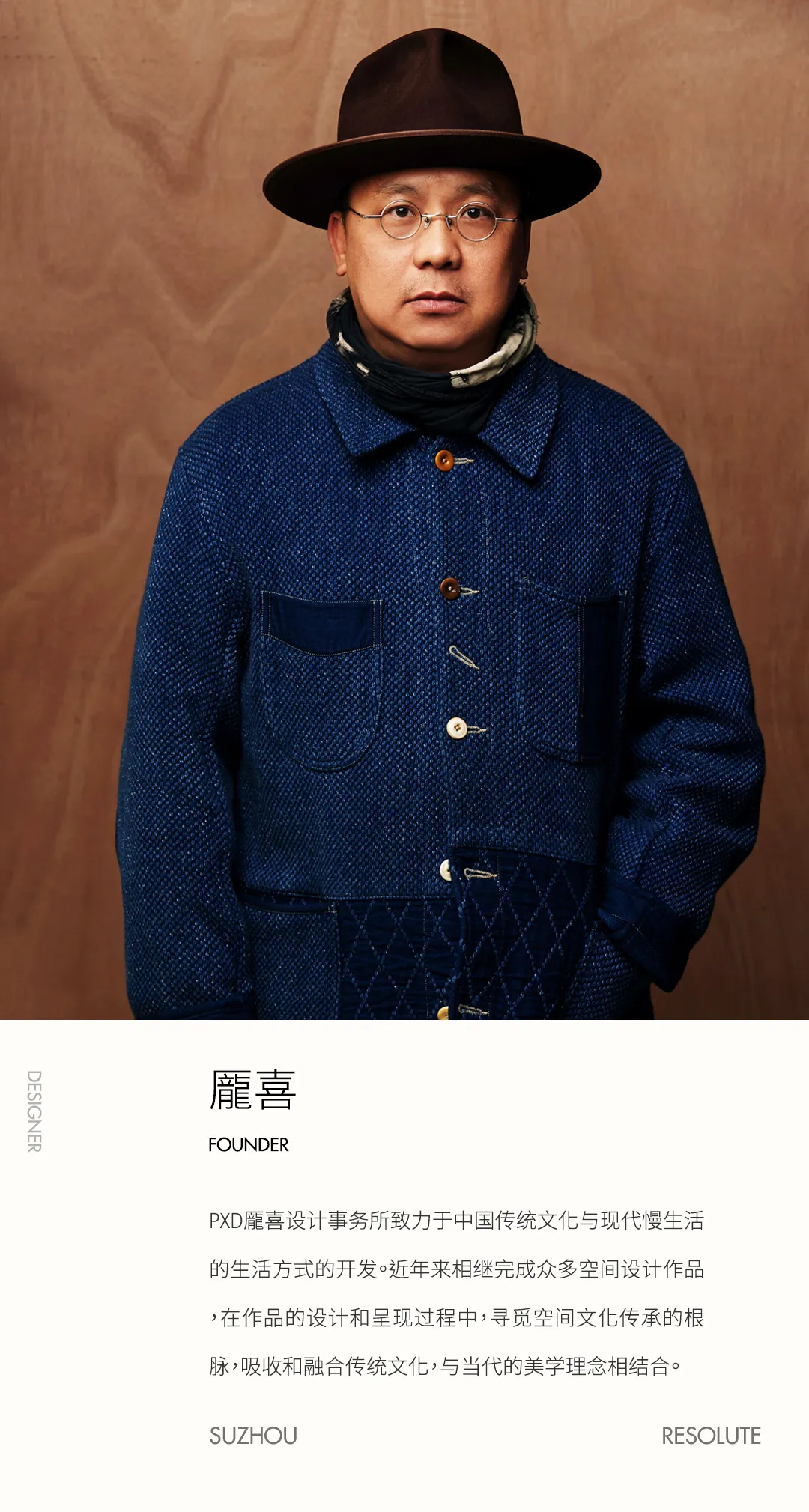 庞喜从喜舍到喜园：做随时间生长的养成式空间 - 图片 6