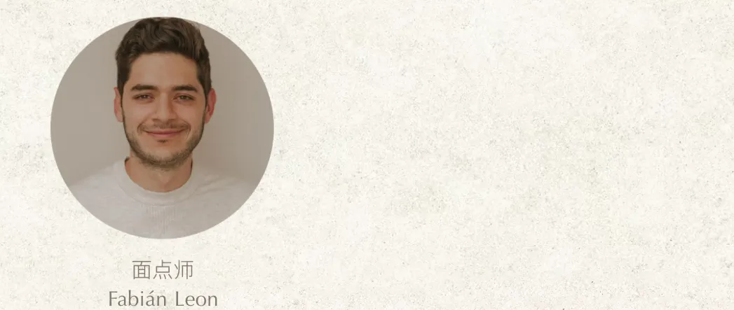 西班牙FUBA烘焙坊:原初洞穴与未来不锈钢的健康设计 - 图片 7