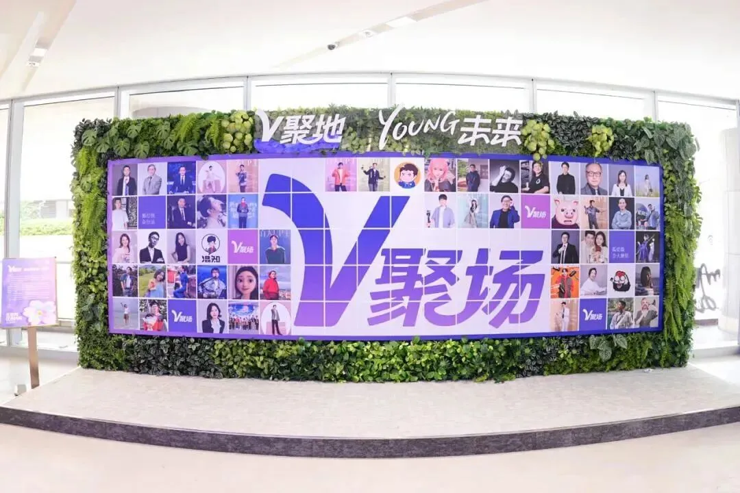 杨浦‘十五五’听创作者建议发力内容产业造青年高地 - 图片 9