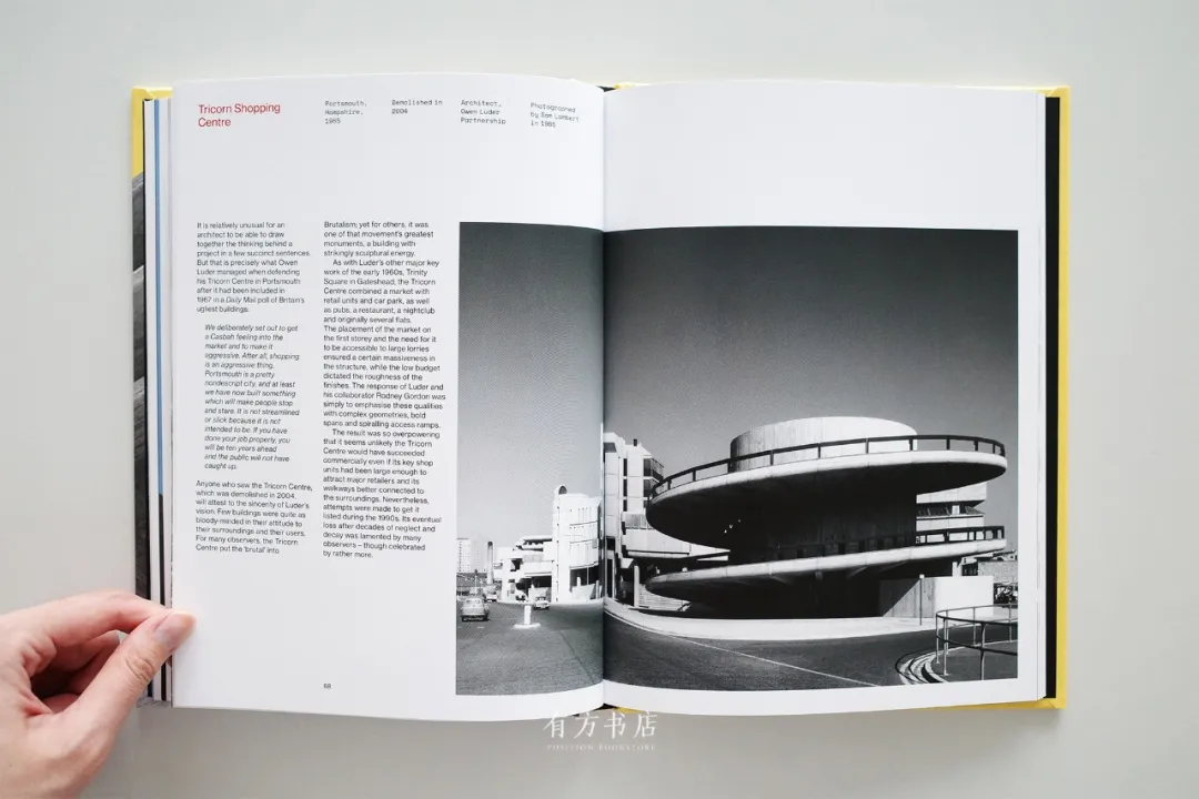 英国34座战后建筑：设计理想为何失落？ - 图片 9