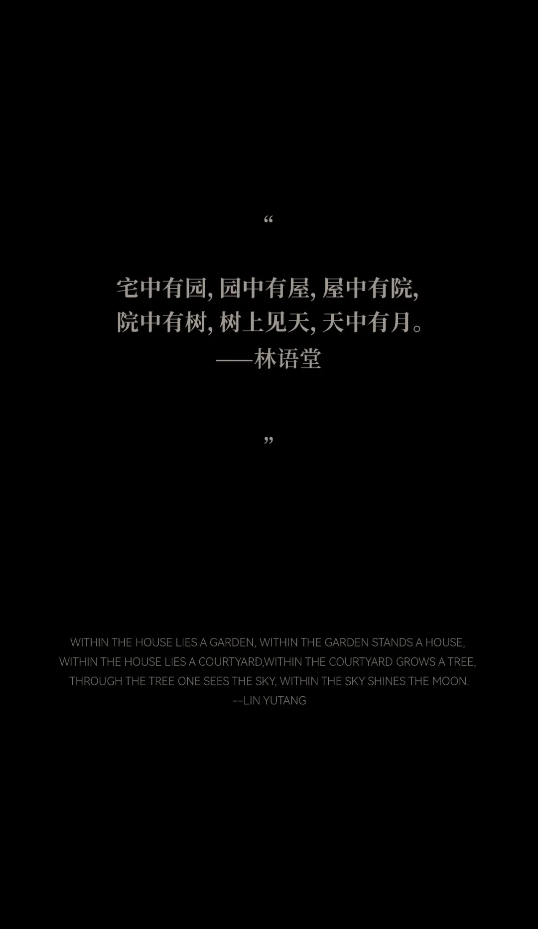 东莞火炼树项目：把岭南园林搬进现代空间 - 图片 5