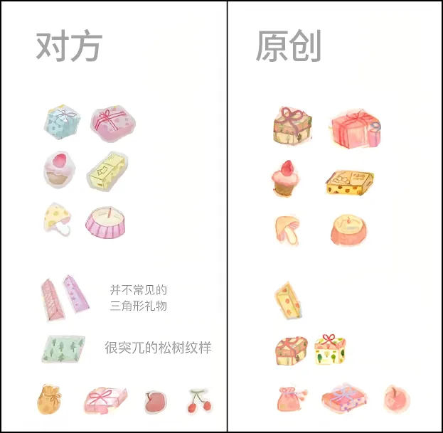 央美学生被指抄袭作品还获一等奖学金。校方：借用他人创作元素，情况属实 - 图片 6