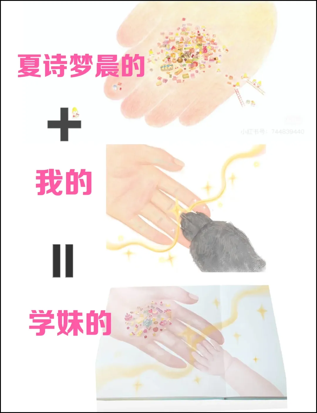 央美学生被指抄袭作品还获一等奖学金。校方：借用他人创作元素，情况属实 - 图片 7