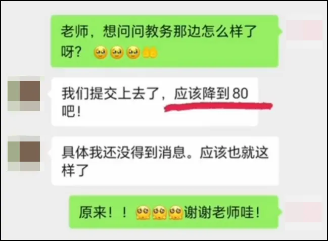 央美学生被指抄袭作品还获一等奖学金。校方：借用他人创作元素，情况属实 - 图片 9