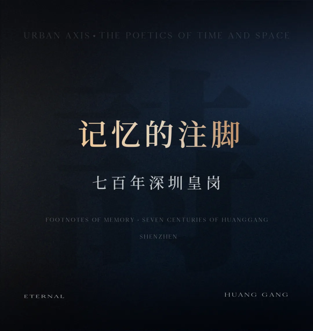 诗意空间“卓越缦悦”新作：诗性东方设计参考样本 - 图片 9