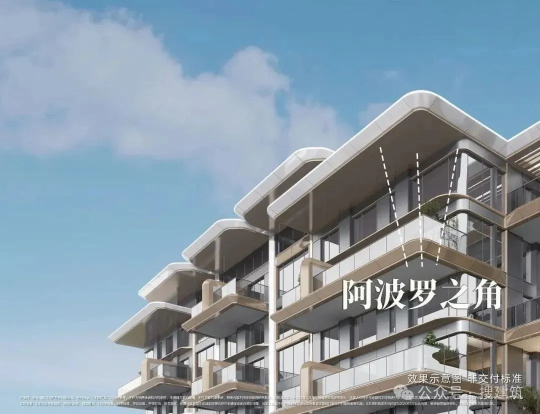 第四代住宅200㎡+大平层设计造“空中墅居”案例 - 图片 6