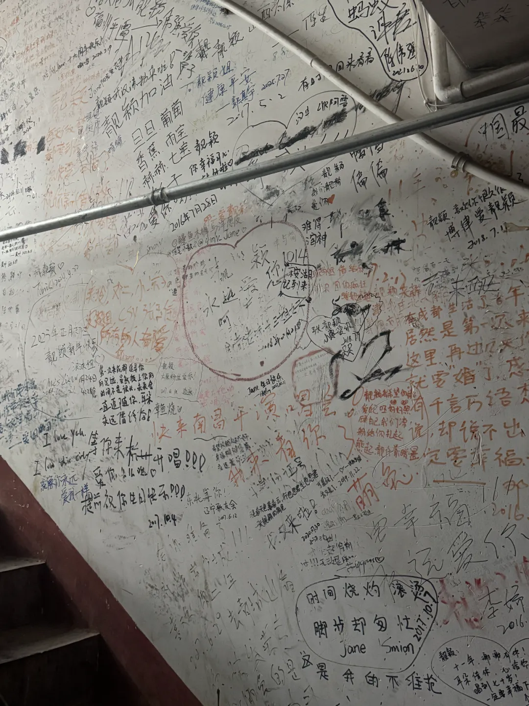 张靓颖旧居被涂鸦，设计师如何平衡空间与情感？ - 图片 5