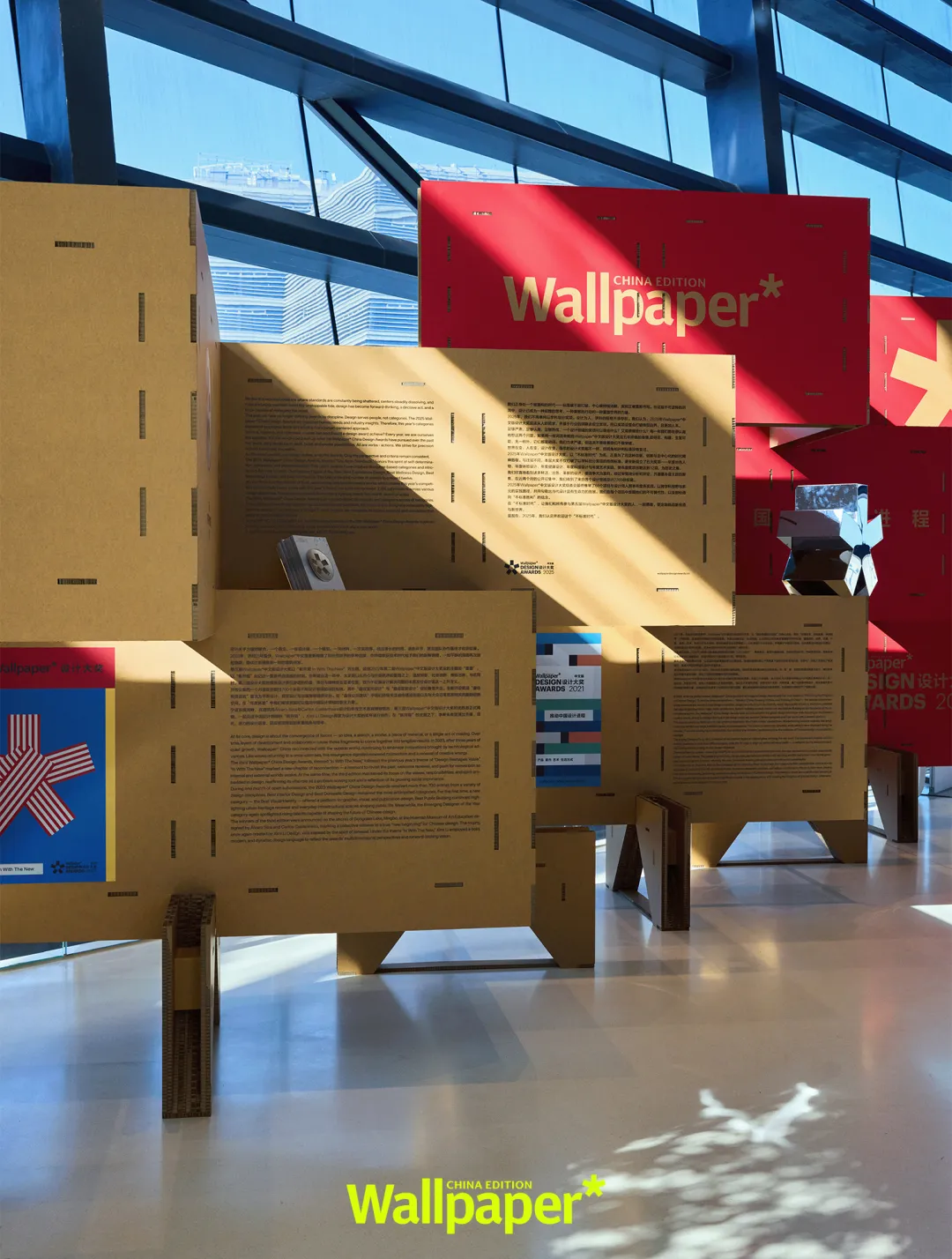 2025Wallpaper*设计大奖聚焦材料可持续与叙事实践 - 图片 5