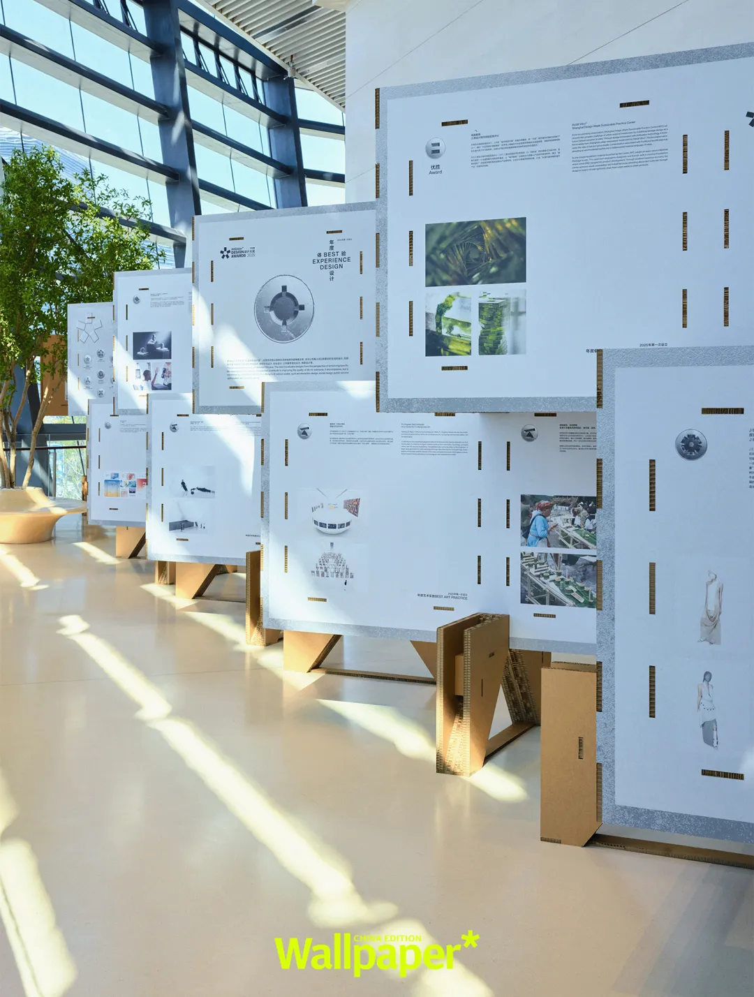 2025Wallpaper*设计大奖聚焦材料可持续与叙事实践 - 图片 7