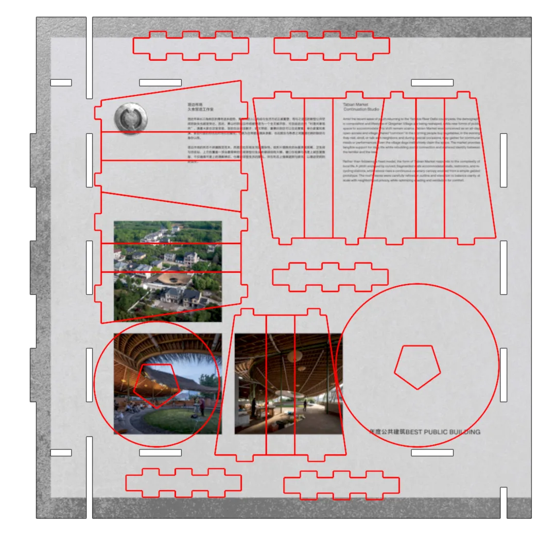 2025Wallpaper*设计大奖聚焦材料可持续与叙事实践 - 图片 9