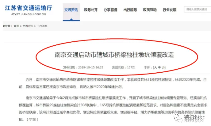 多起钢结构屋顶坍塌事故暴露设计施工共性风险 - 图片 6