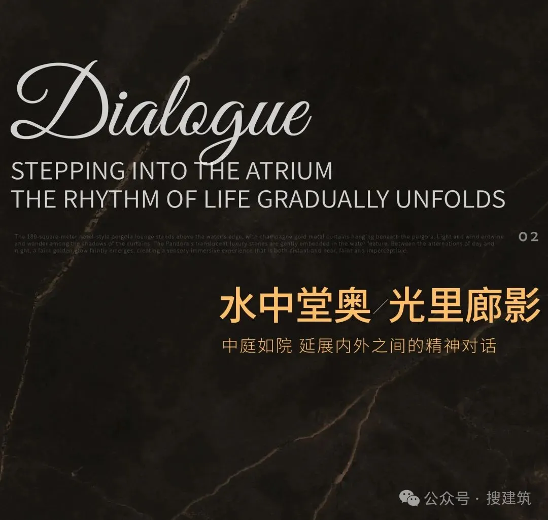 龙湖江宸府（西安）破场地限制造全龄森活归心社区案例 - 图片 8