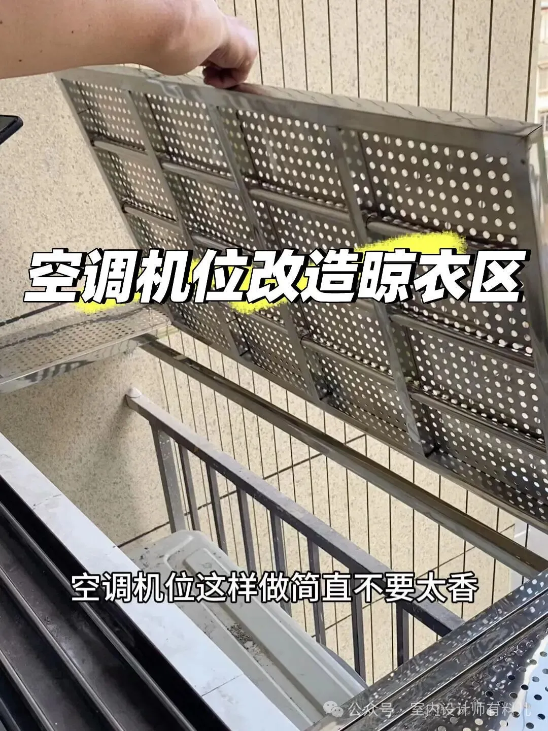 装修入住3年才明白：家里越用越香的是这8个设计，少一个都可惜！ - 图片 8