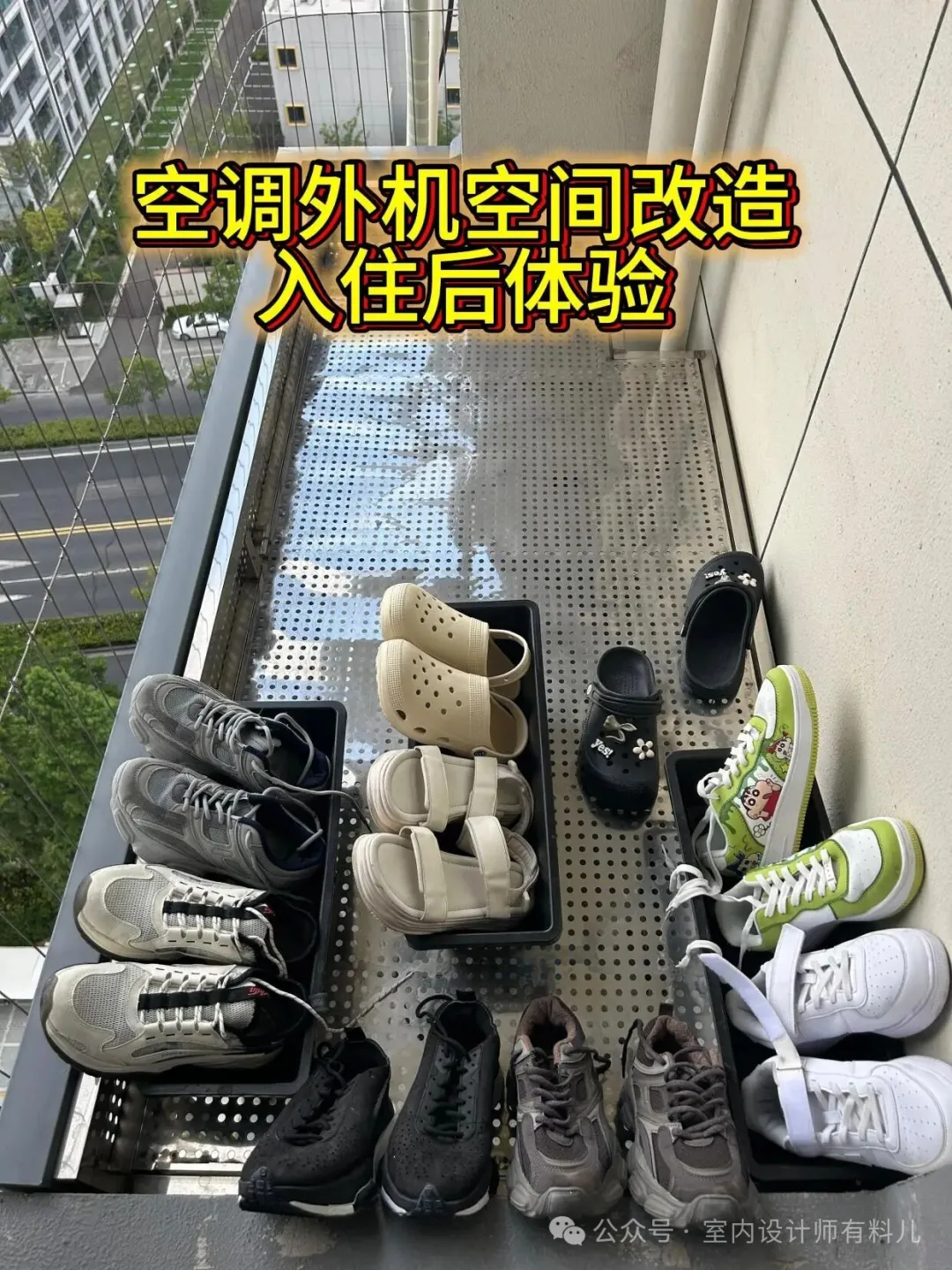 装修入住3年才明白：家里越用越香的是这8个设计，少一个都可惜！ - 图片 9