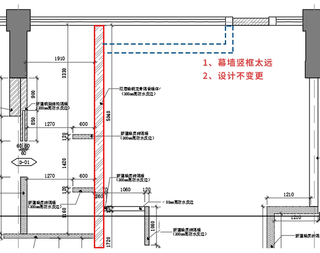 室内设计玻璃幕墙收口：折边首选软连接需谨慎 - 图片 6