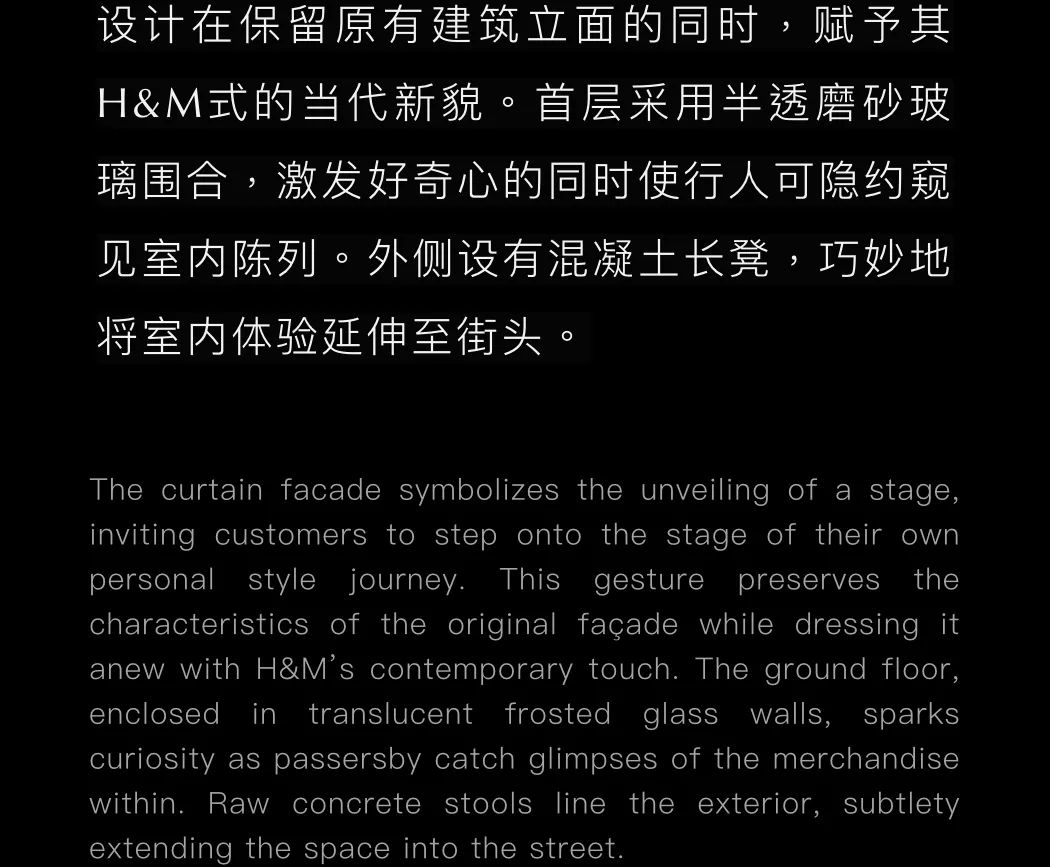 SKYnoa为H&M打造首尔845㎡门店室内设计案例 - 图片 7