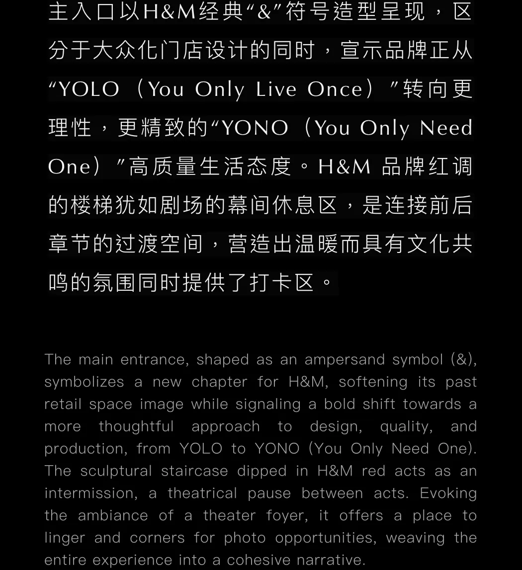 SKYnoa为H&M打造首尔845㎡门店室内设计案例 - 图片 8