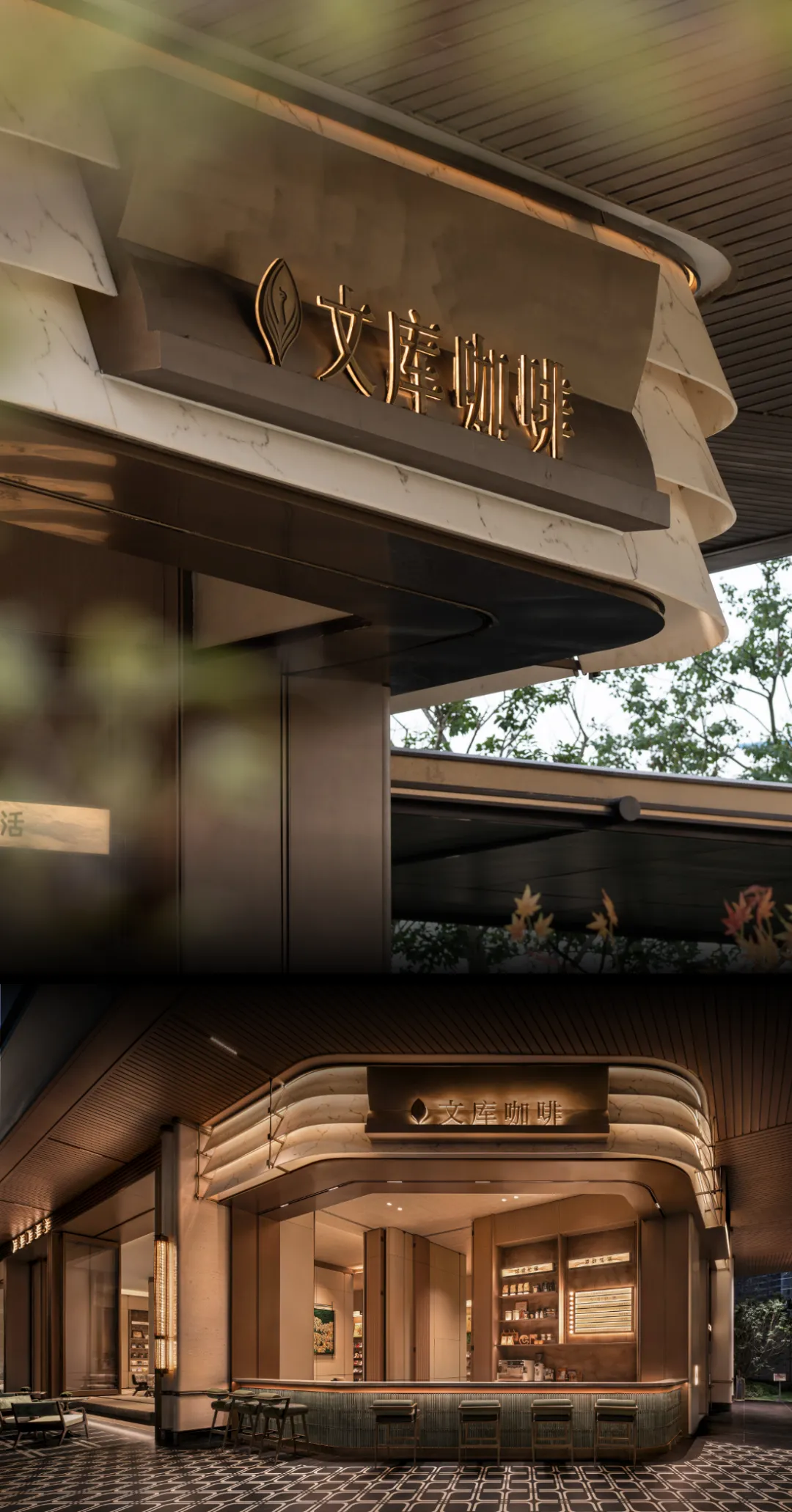 建E3个首发设计案例 给设计师多元灵感参考 - 图片 7