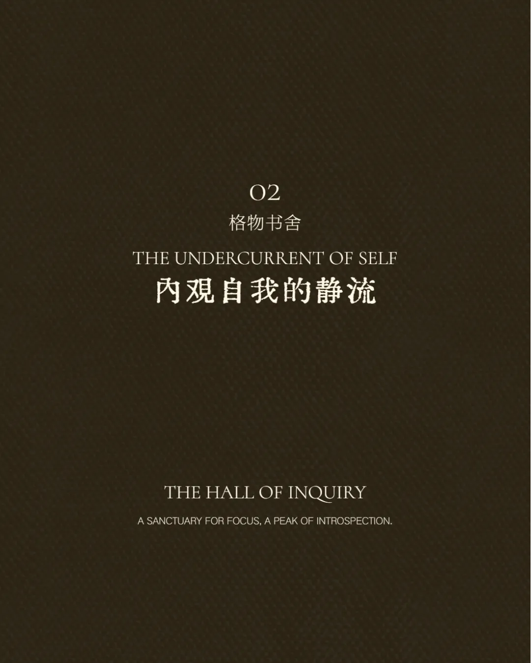 建E3个首发设计案例 给设计师多元灵感参考 - 图片 8