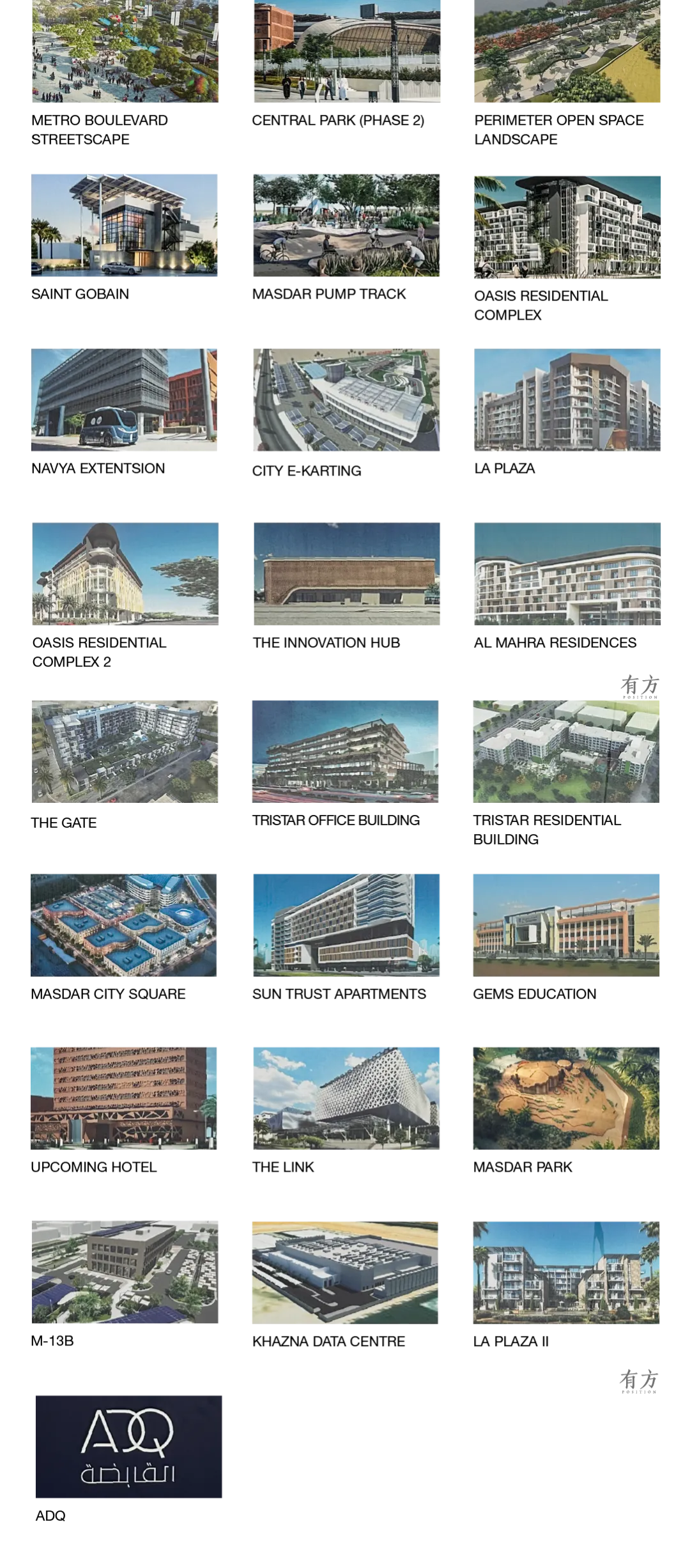 有方波斯湾建筑考察招募：聚焦马斯达尔城零碳设计 - 图片 5