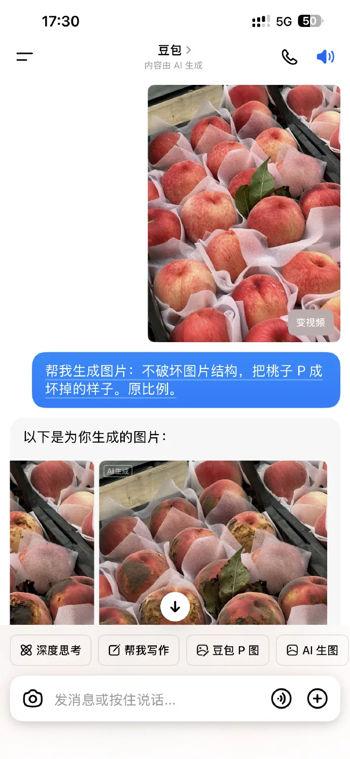 新闻配图 1