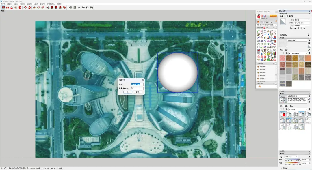 山东大剧院“三炷香”造型引争议，设计及建模藏干货 - 图片 6