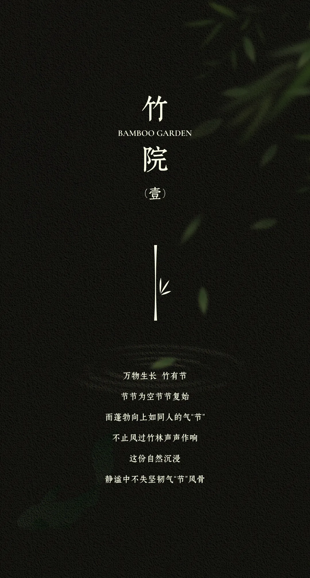 紫香舸&逃离沙发多风格大宅私宅设计案例 - 图片 6