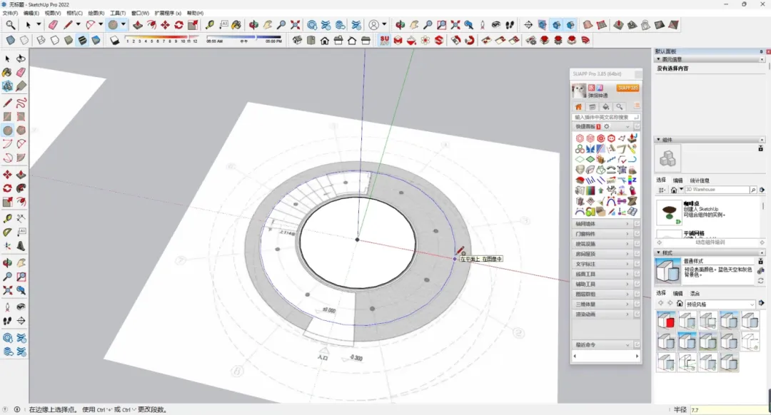 春日景观塔SketchUp建模案例：6款SUAPP插件三步搞定 - 图片 5