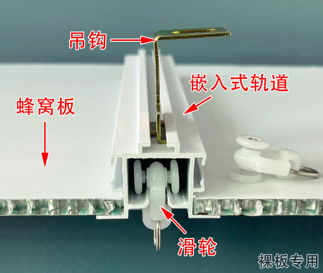 病房嵌入式轨道通用施工图 - 图片 8