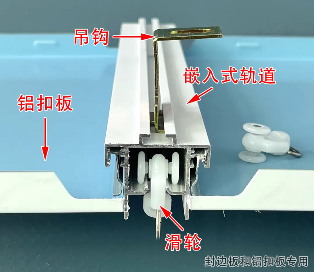 病房嵌入式轨道通用施工图 - 图片 9