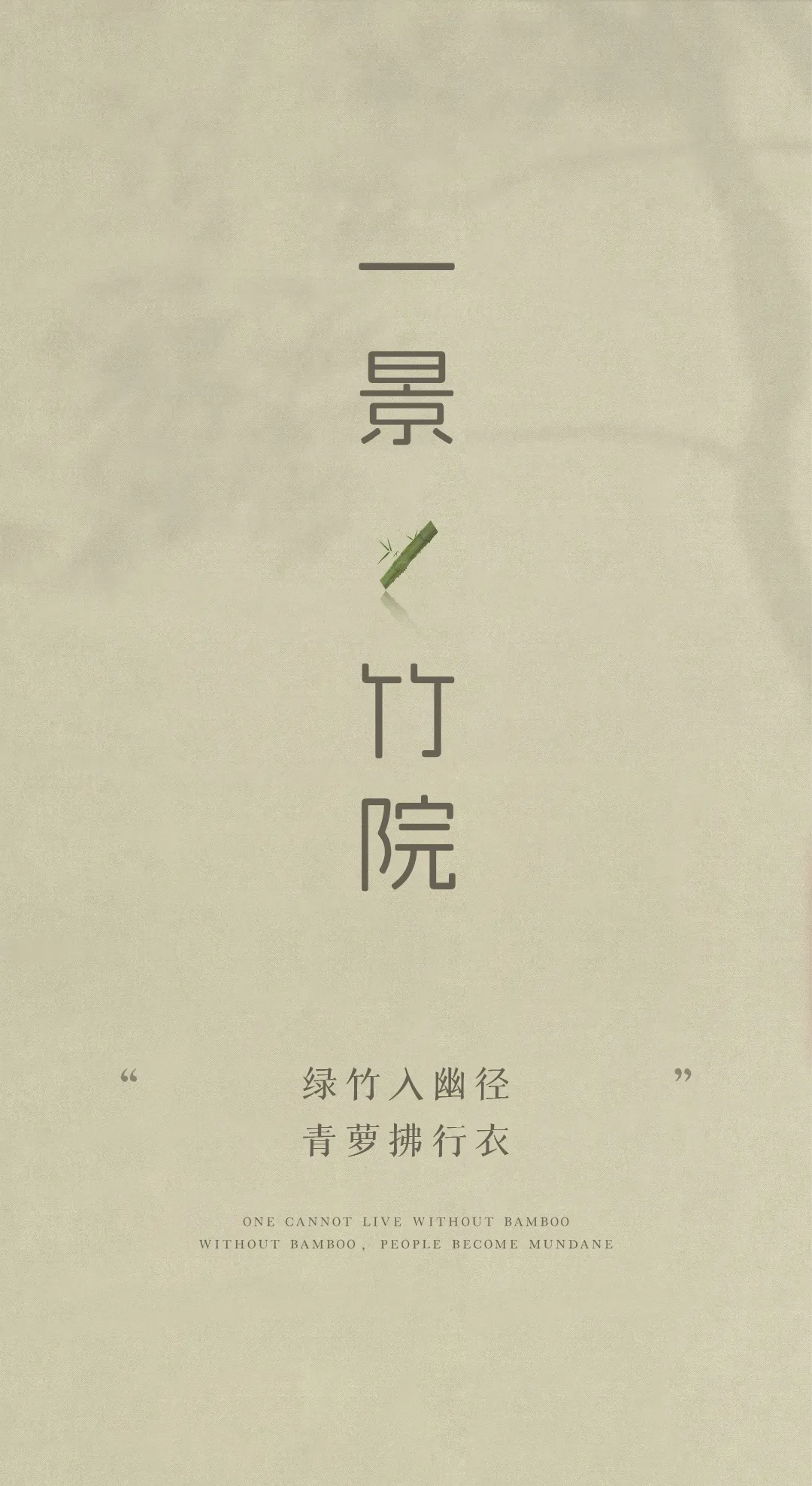 今日设计案例聚焦多元风格文化融合空间实践 - 图片 6