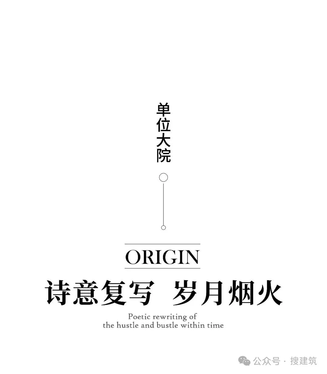 花都老干局更新用“城市复写”破老城区痛点建活力公园 - 图片 5