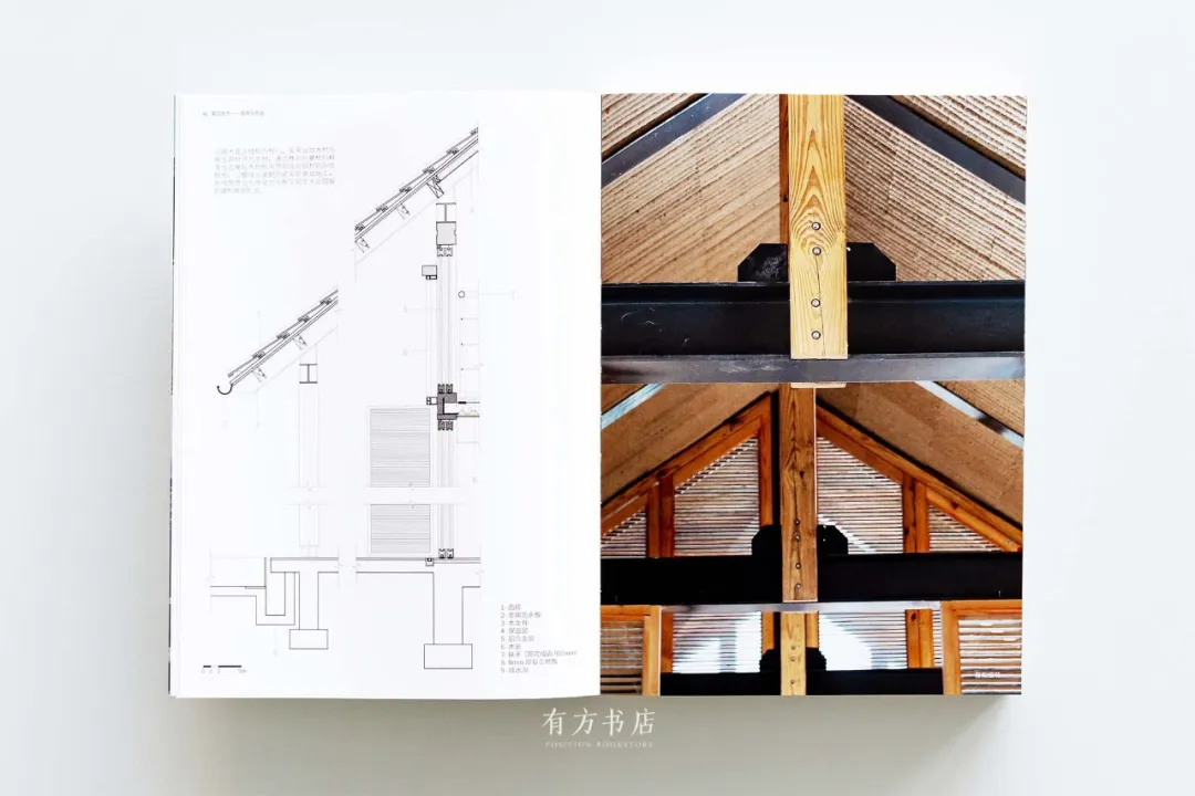 清华李晓东《第四生态》签名版首发，深圳讲座讲生态设计 - 图片 9