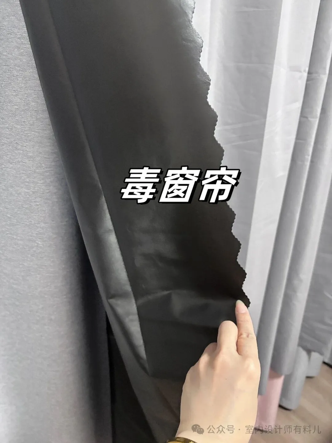 “甲醛大户”曝光，家里常用的这“7样东西”，有的快扔，它们个个都是放毒高手 - 图片 7