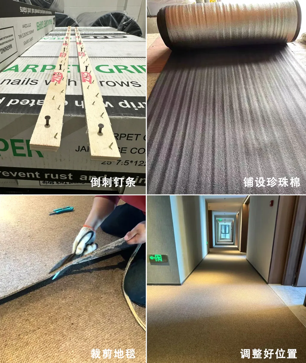 室内设计师必看！尼龙涤纶地毯差异及卷材施工要点解读 - 图片 6