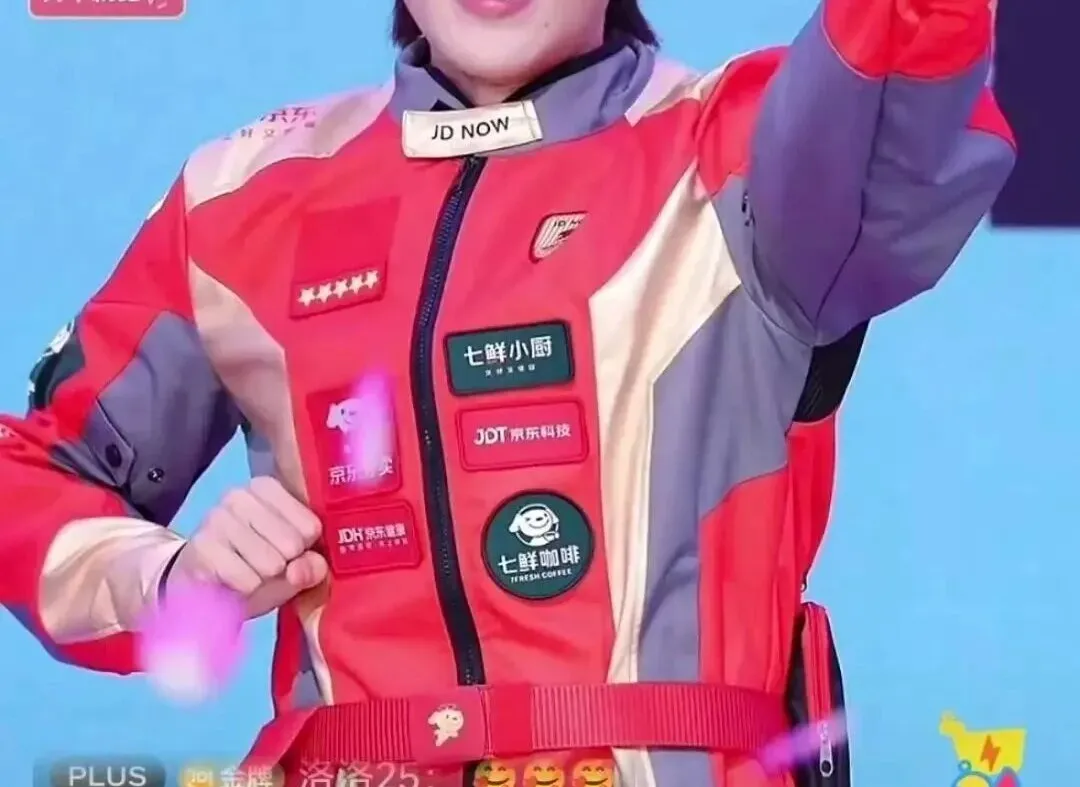 改卷工服了？京东骑手新工装，被调侃设计神似“法拉利赛车服”！网友：法拉利平替也来了 - 图片 7