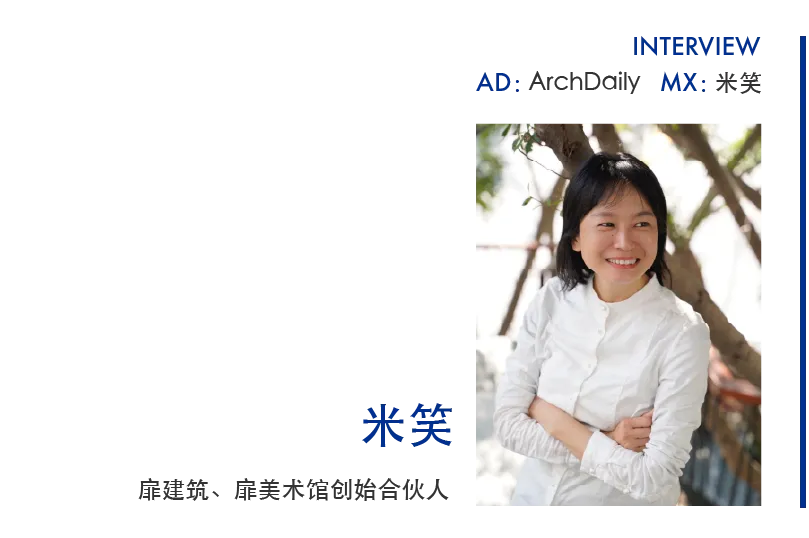 打破边界！扉建筑“无界社区”3代实践的设计参考 - 图片 5