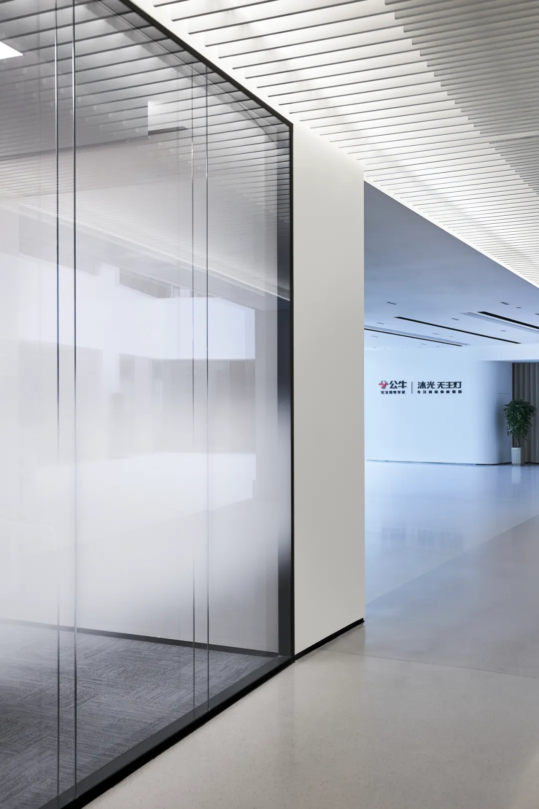 卡拉姆设计公牛总部：牛角弧形串起品牌与高效办公空间 - 图片 8