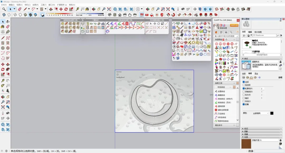 熊猫新舍建筑SketchUp建模教程：SU插件实操全流程 - 图片 5