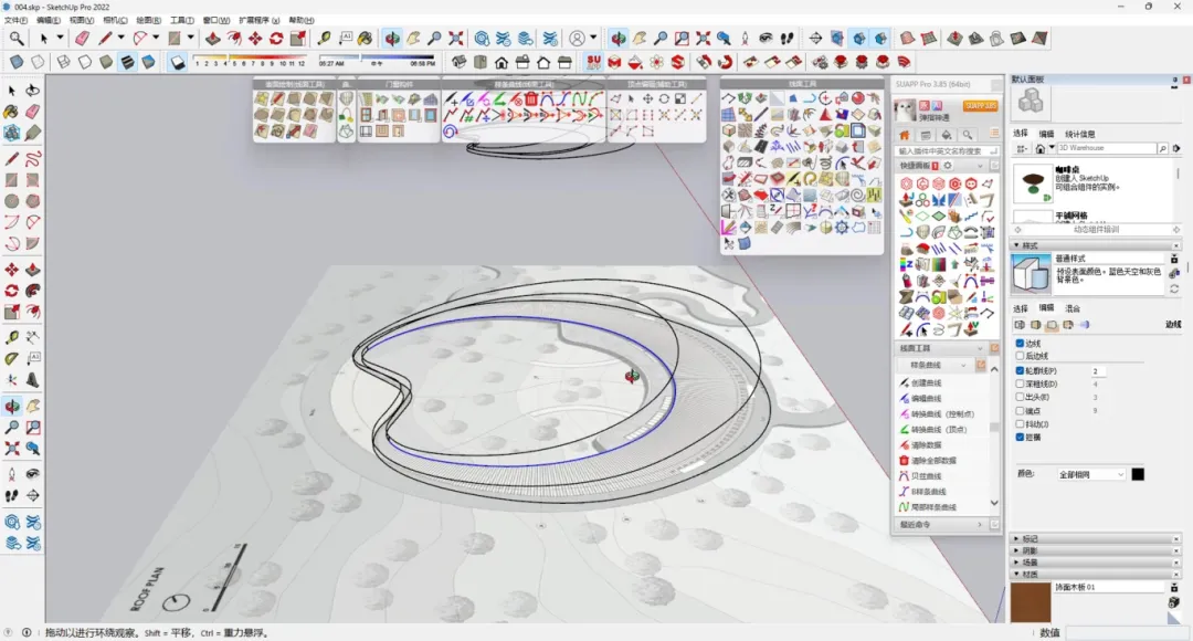 熊猫新舍建筑SketchUp建模教程：SU插件实操全流程 - 图片 7