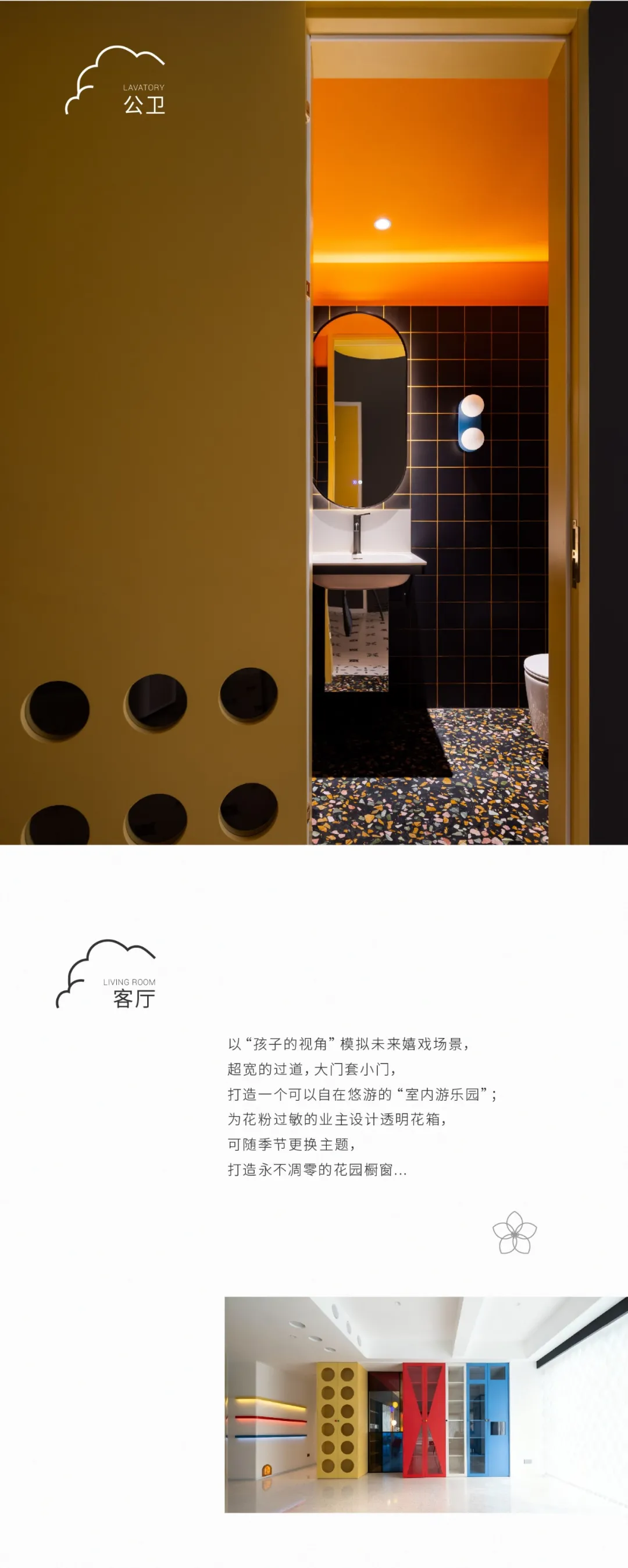 别墅全案案例+行业动态，设计师必看！ - 图片 5