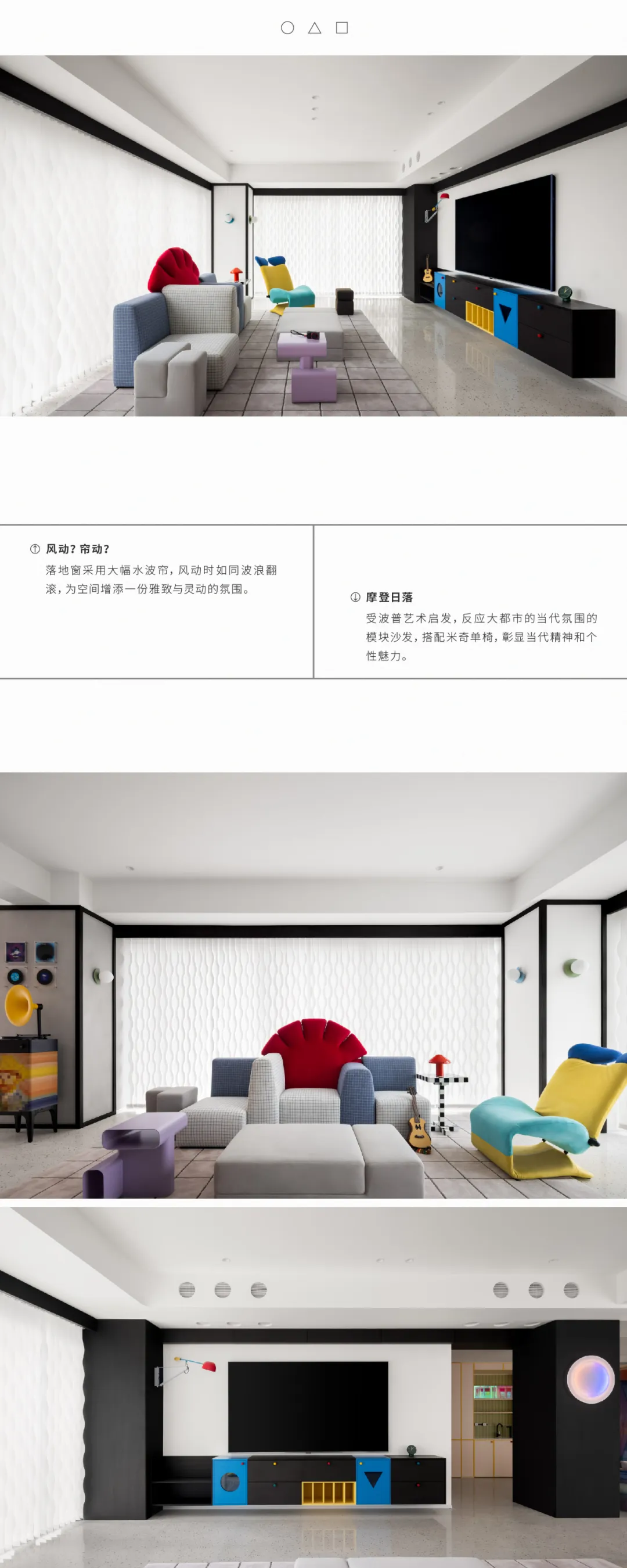 别墅全案案例+行业动态，设计师必看！ - 图片 7