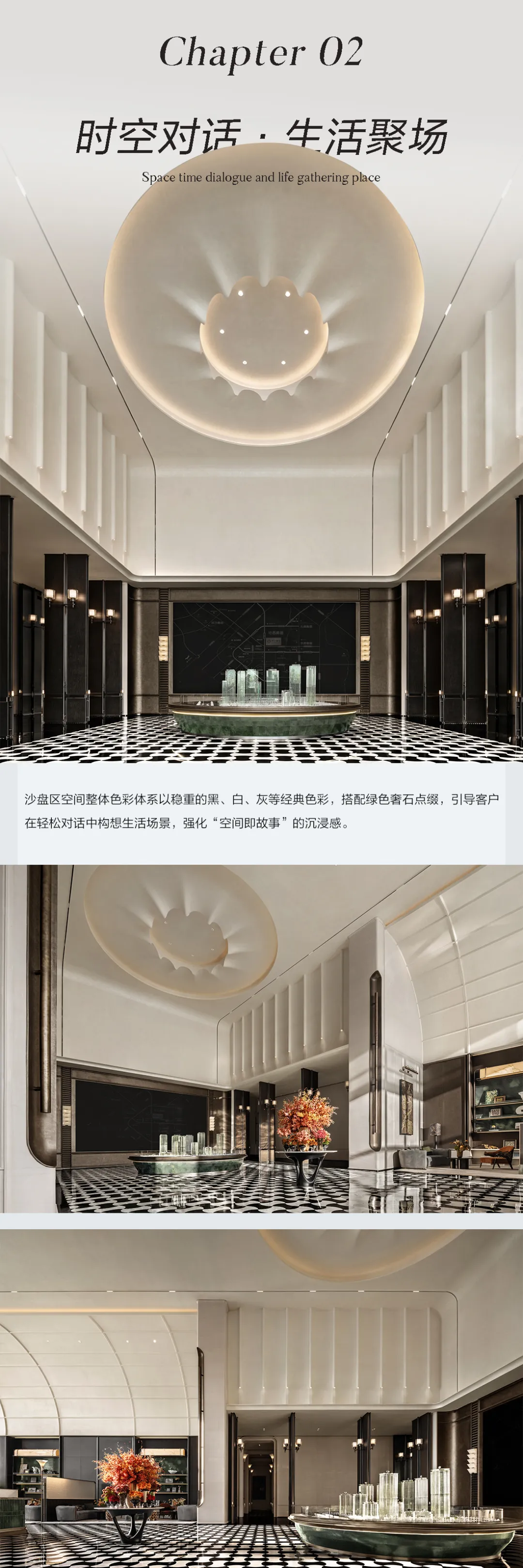 今日设计资讯：建E网首发2案例+马岩松首度跨界欧普 - 图片 5