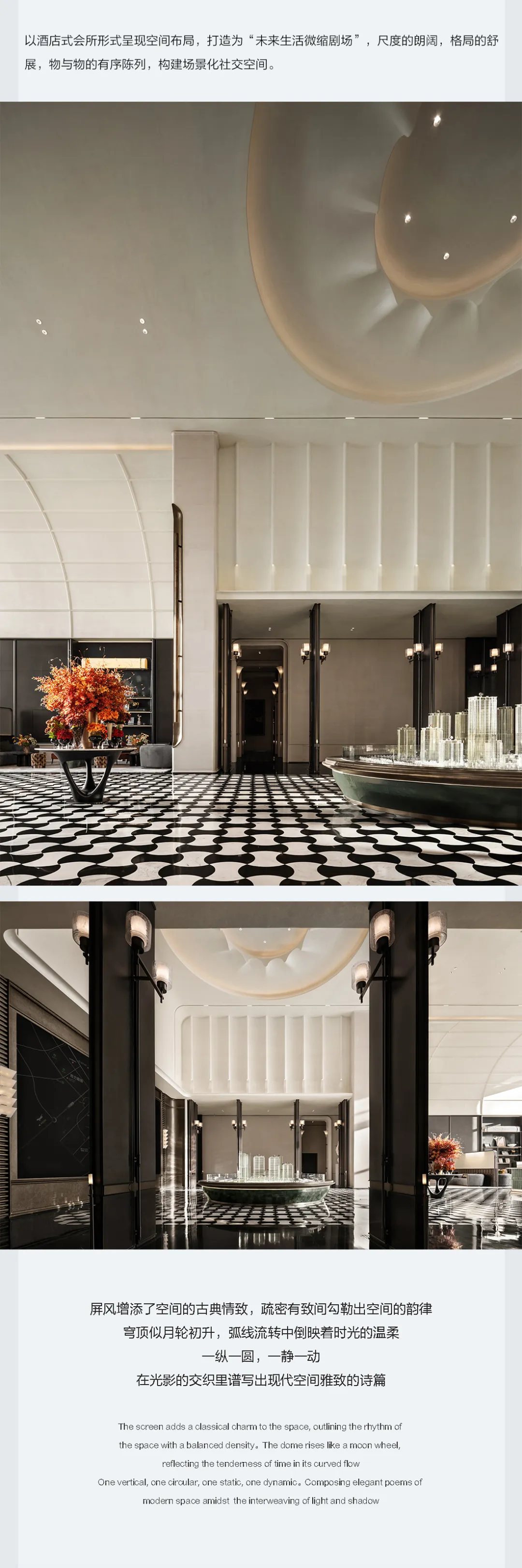 今日设计资讯：建E网首发2案例+马岩松首度跨界欧普 - 图片 6