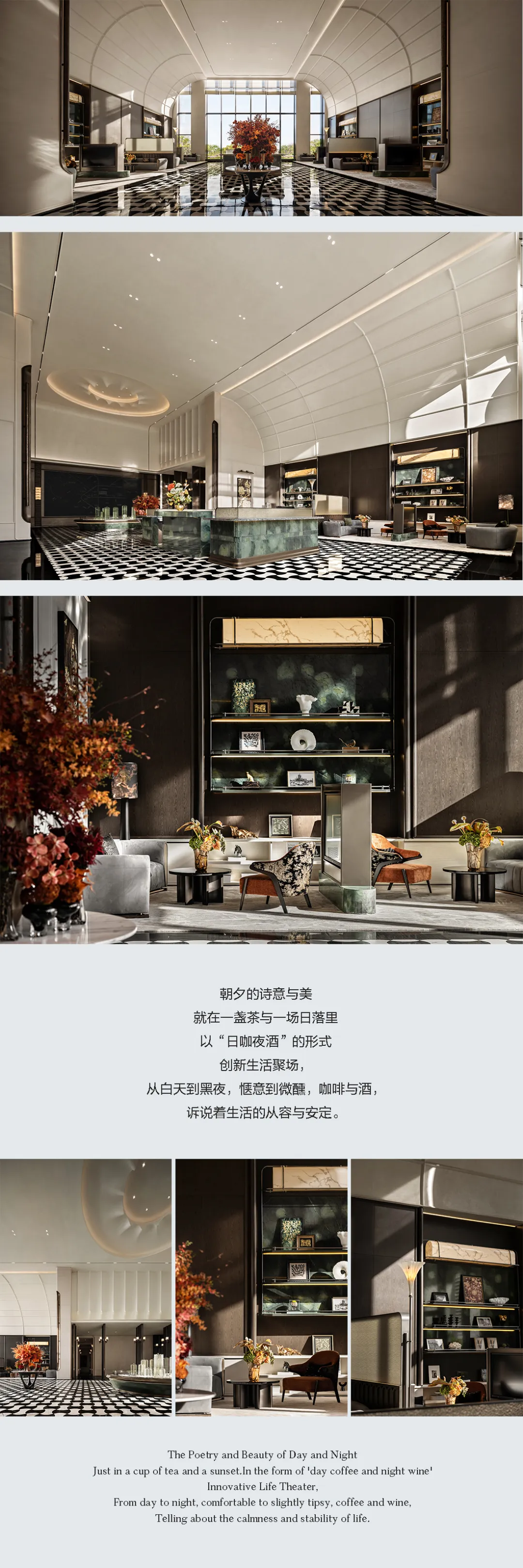 今日设计资讯：建E网首发2案例+马岩松首度跨界欧普 - 图片 7