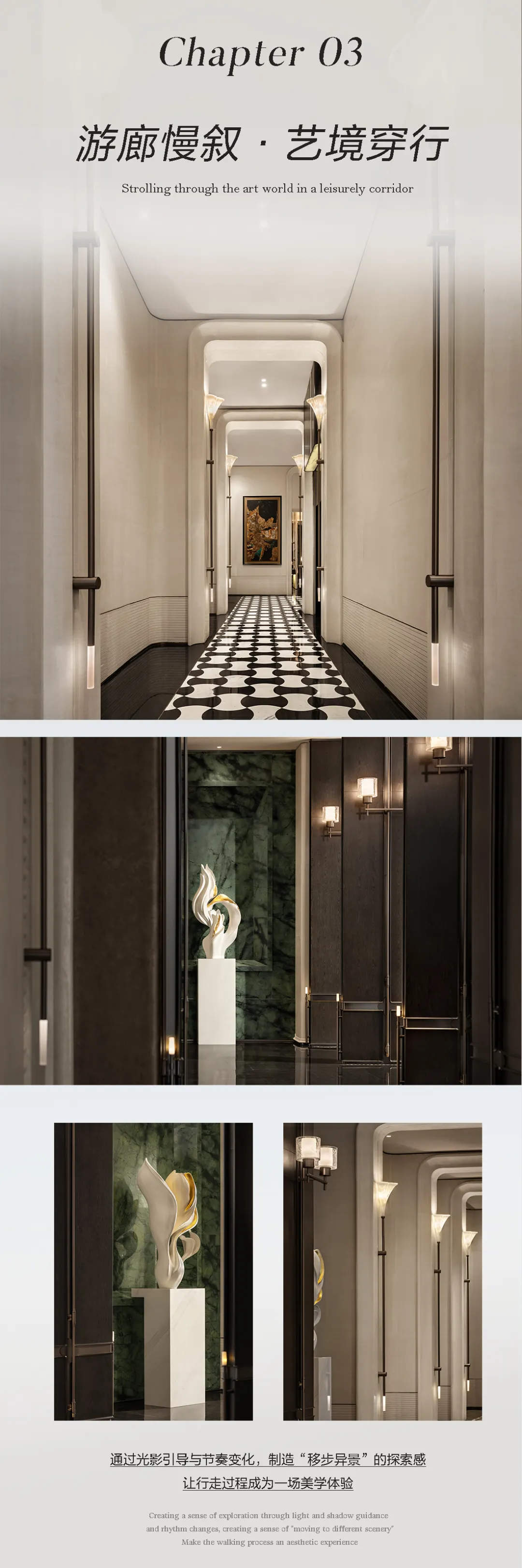 今日设计资讯：建E网首发2案例+马岩松首度跨界欧普 - 图片 8