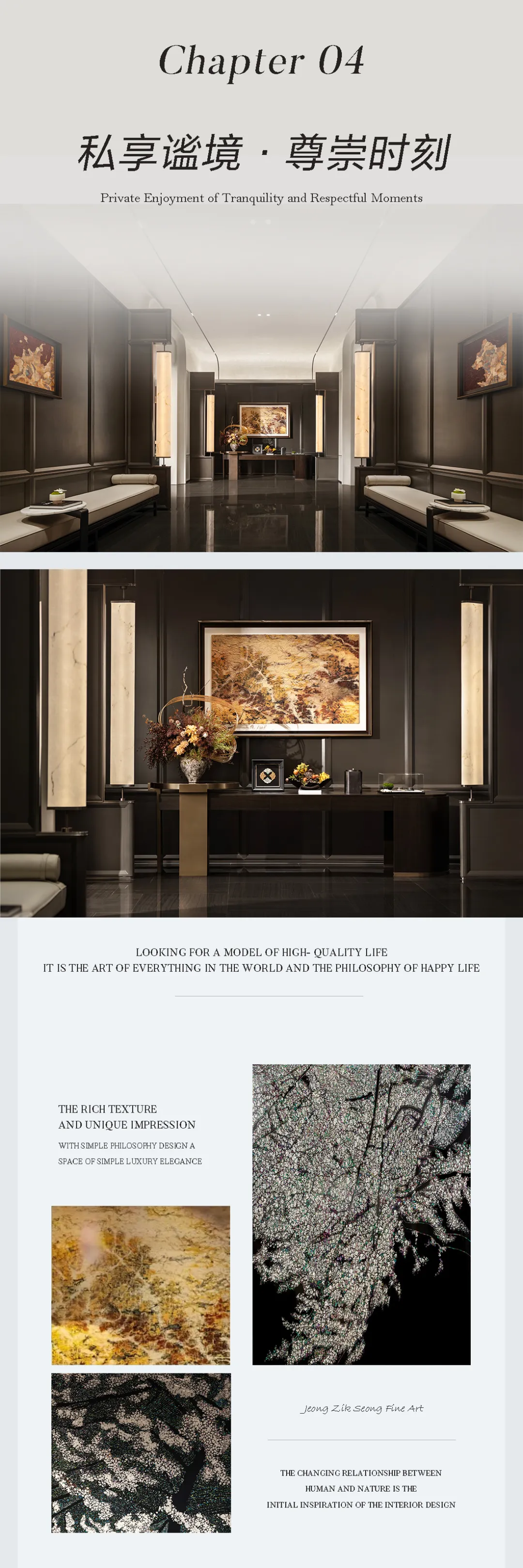 今日设计资讯：建E网首发2案例+马岩松首度跨界欧普 - 图片 9