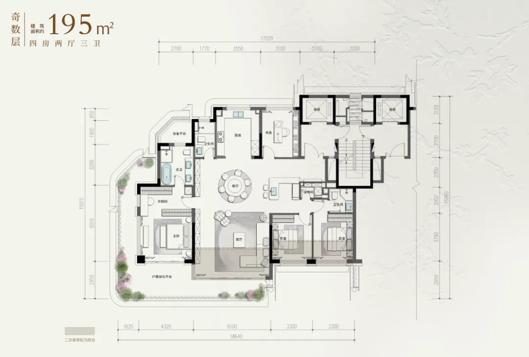 绿城宁波首个低密四代宅凤栖云庐，设计天团创新打造 - 图片 7
